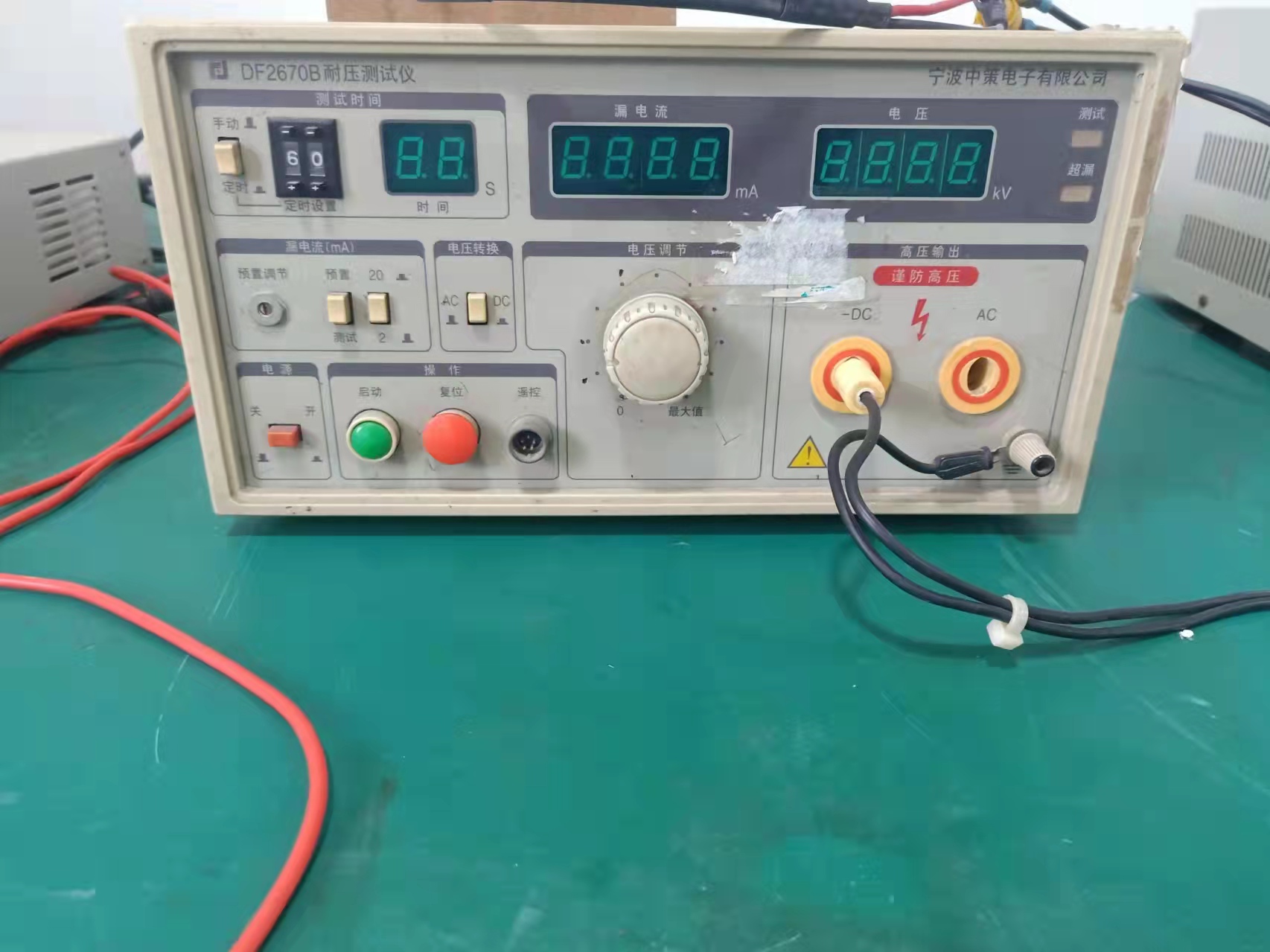 檢測(cè)設(shè)備